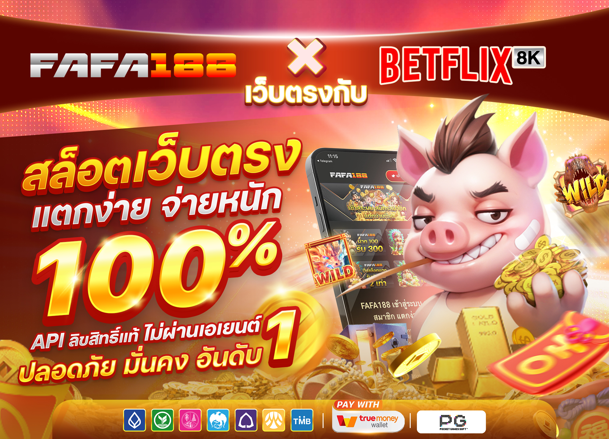 betflix8k